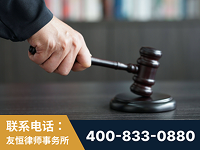 临汾-“易通贷平台”非法吸收公众存款案-郑祥律师