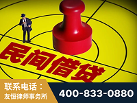 临汾-山东某歌集团集资诈骗、非法吸收公众存款案-郑祥律师
