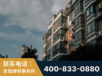 临汾-北京某小贷公司宋某非法拘禁他人案-郑祥律师
