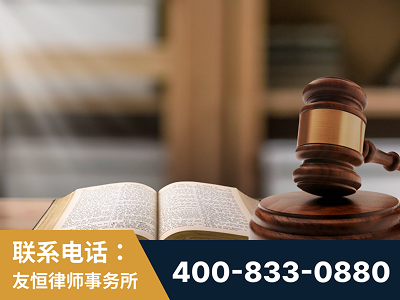 临汾-刑事律师